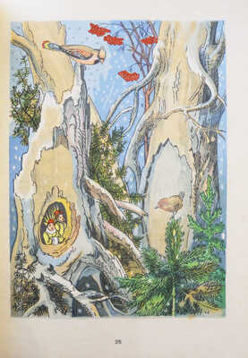 Бианки В.В. Зой и Зоя. Сказка / Рис. И. Кузнецова. М., 1948.